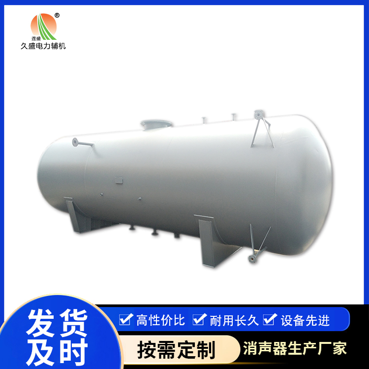 赣州旋膜式除氧器：性能优势和应用领域